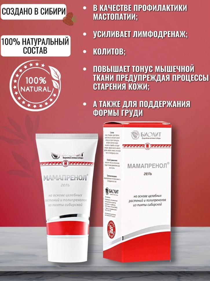 Урал АРГО в Екатеринбурге